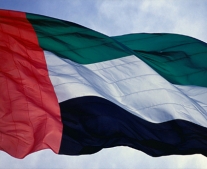 قيام دولة الإمارات العربية المتحدة