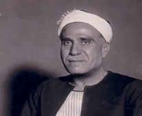توفي شيخ الجامع الازهر مصطفي عبد الرازق