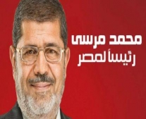 فوز محمد مرسي برئاسة الجمهورية