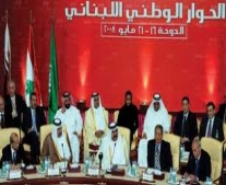 إفتتاح مؤتمر الحوار اللبناني في الدوحة وذلك لحل الأزمة اللبنانية