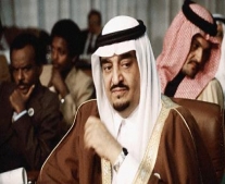 الأمير فهد بن عبد العزيز يتولى الحكم في المملكة العربية السعودية