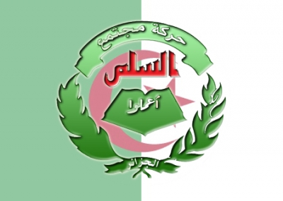 تأسيس حركة مجتمع السلم الجزائرية
