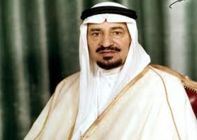 ولد الملك خالد بن عبد العزيز آل سعود